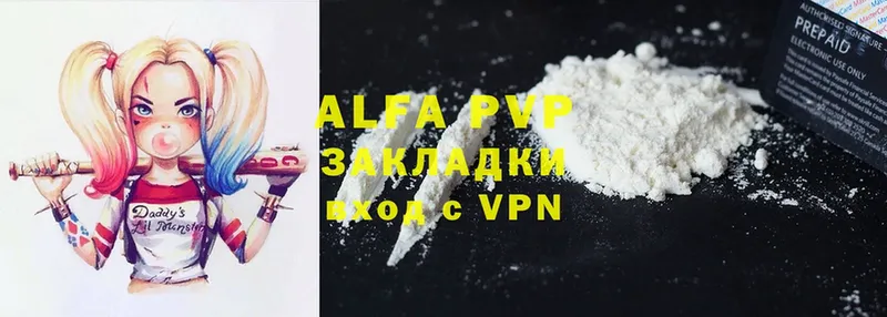 Alfa_PVP мука  Великий Устюг 