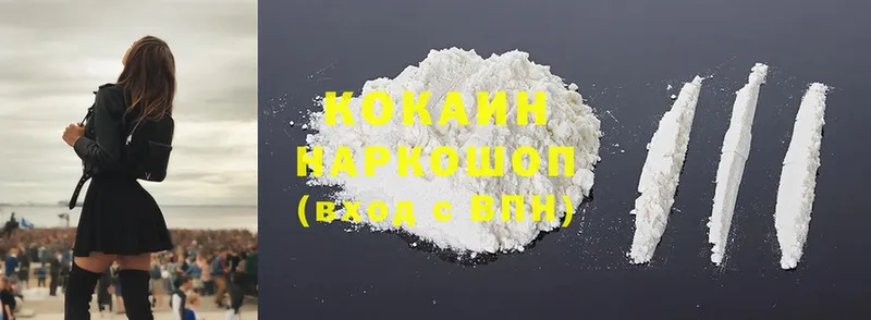 MEGA маркетплейс  где купить   Великий Устюг  Cocaine 97% 