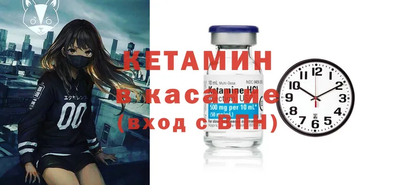 Кетамин ketamine  Великий Устюг 