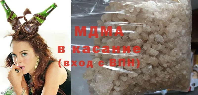 MDMA молли Великий Устюг